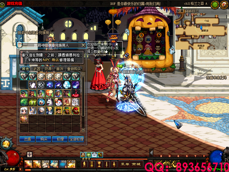 QQ：893656710 (13).png