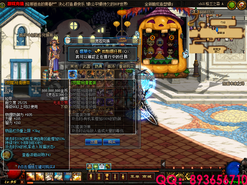 QQ：893656710 (15).png