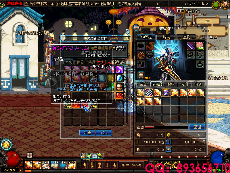 QQ：893656710 (17).png