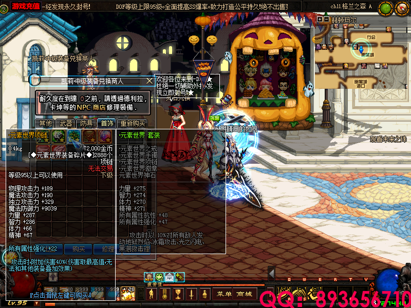 QQ：893656710 (18).png