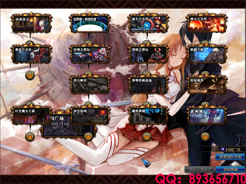 QQ：893656710 (20).png