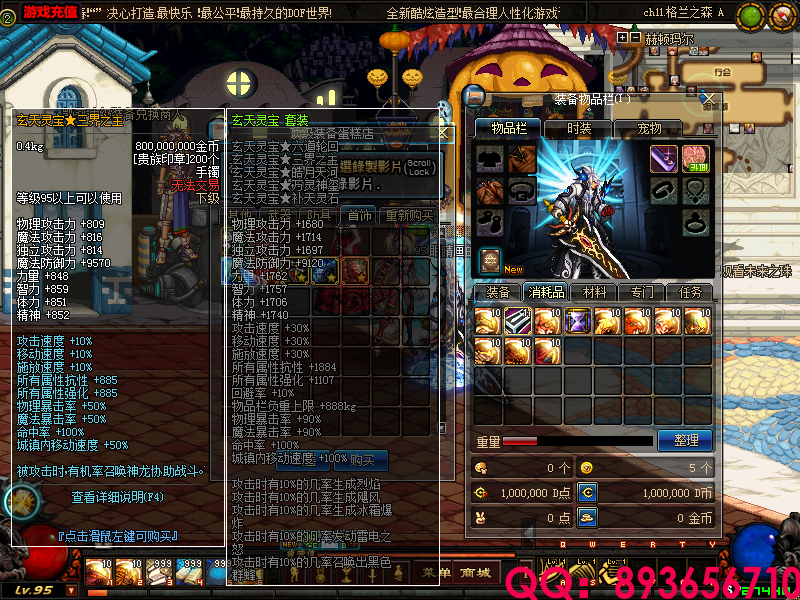 QQ：893656710 (19).png