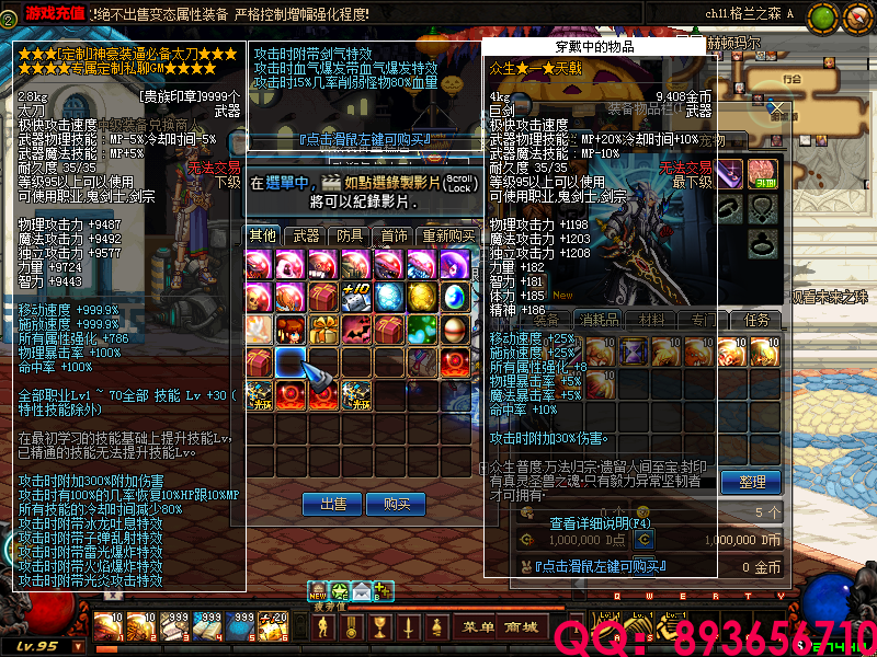 QQ：893656710 (23).png