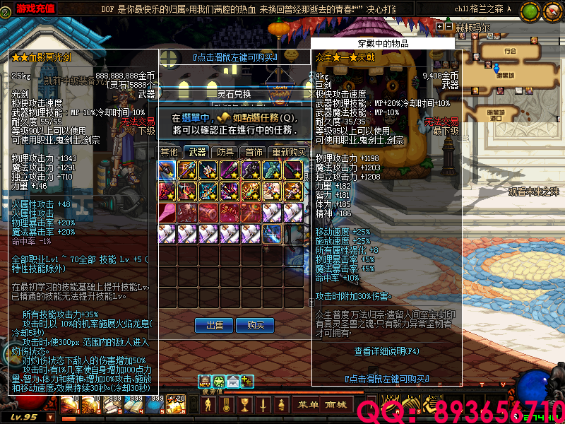 QQ：893656710 (24).png