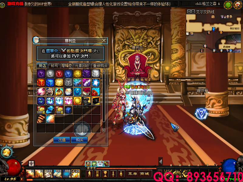 QQ：893656710 (25).png