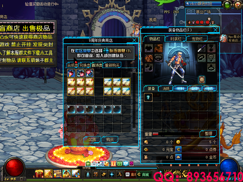 QQ：893656710 (3).png