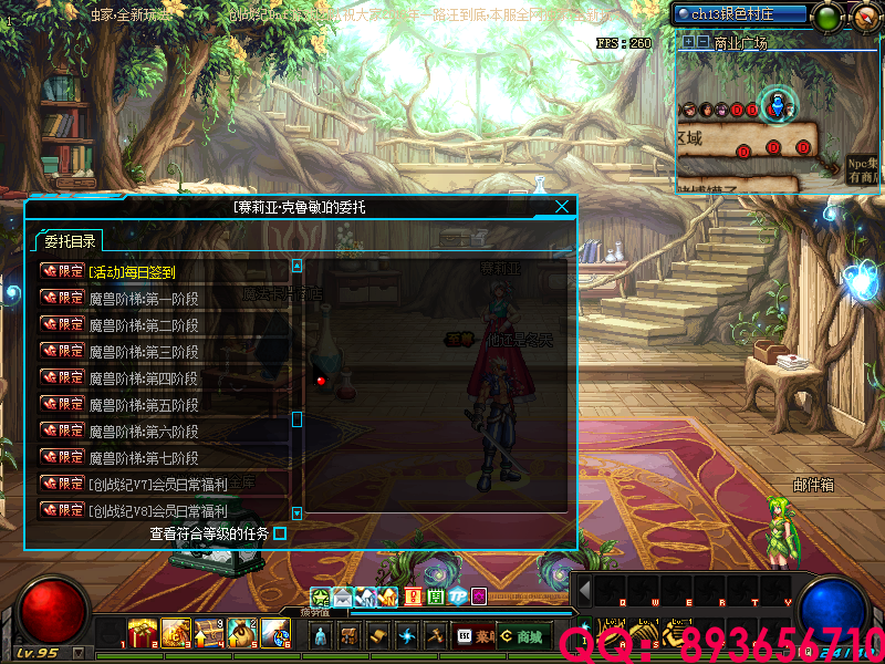 QQ：893656710 (1).png