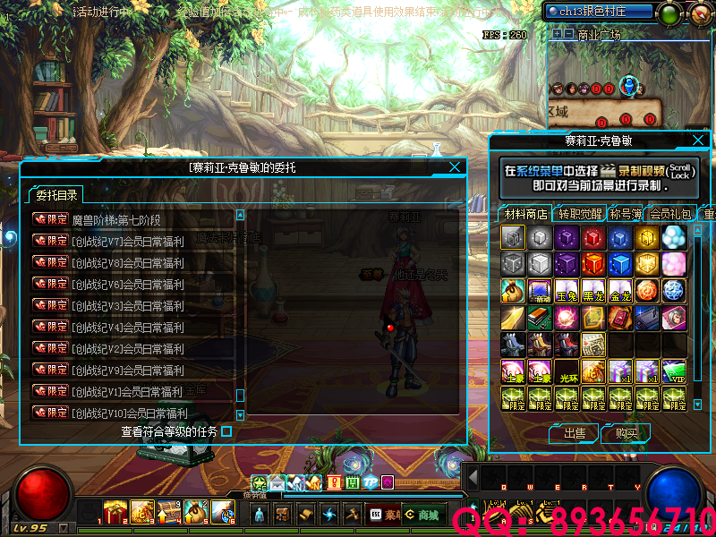 QQ：893656710 (2).png