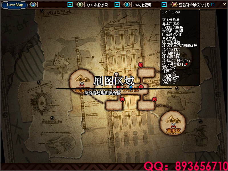 QQ：893656710 (5).png