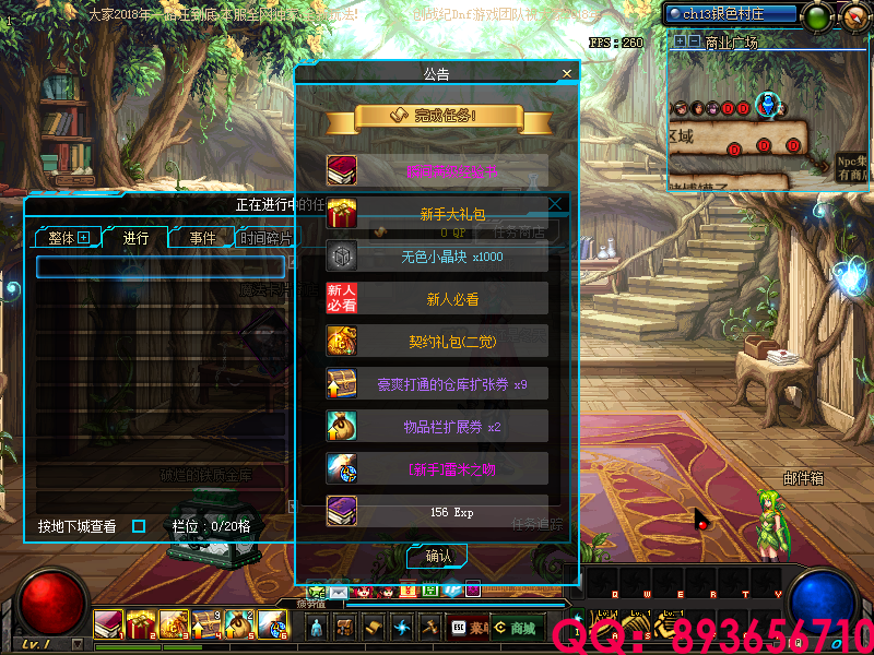QQ：893656710 (6).png