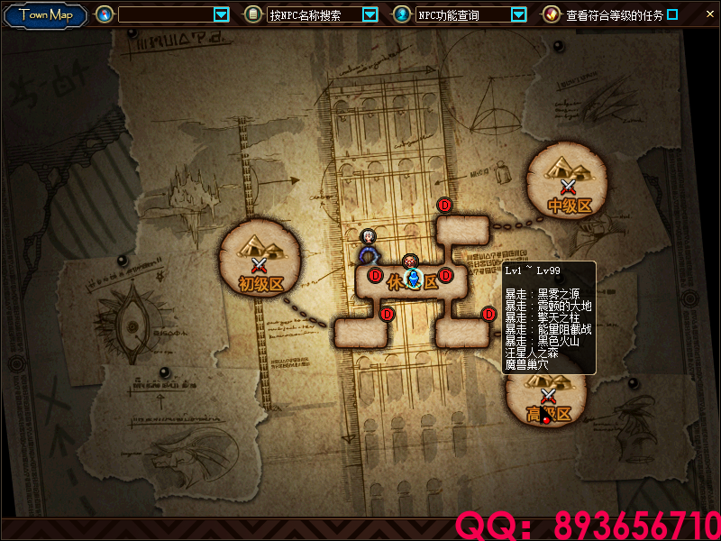 QQ：893656710 (9).png