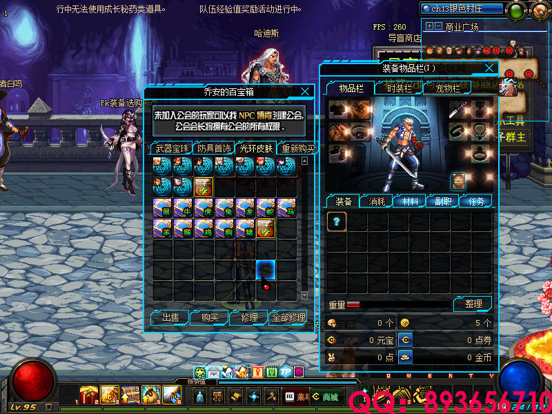 QQ：893656710 (11).png
