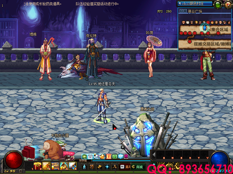 QQ：893656710 (13).png