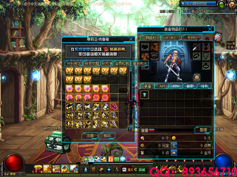 QQ：893656710 (14).png