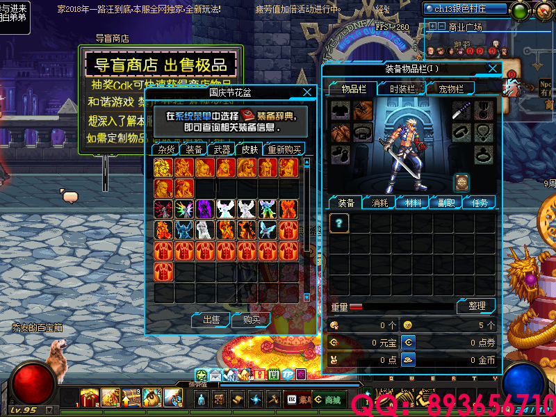 QQ：893656710 (15).png
