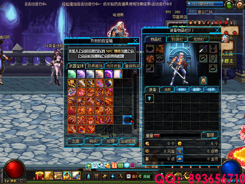 QQ：893656710 (16).png