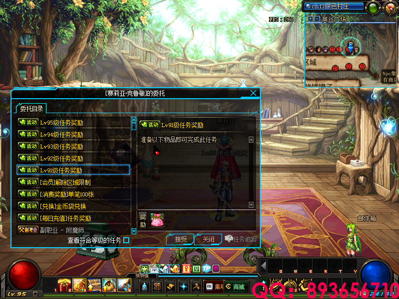 QQ：893656710 (18).png
