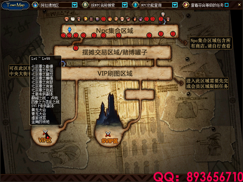 QQ：893656710 (19).png