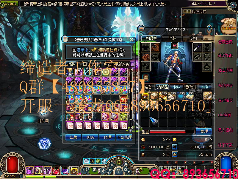 QQ：893656710 (2).png