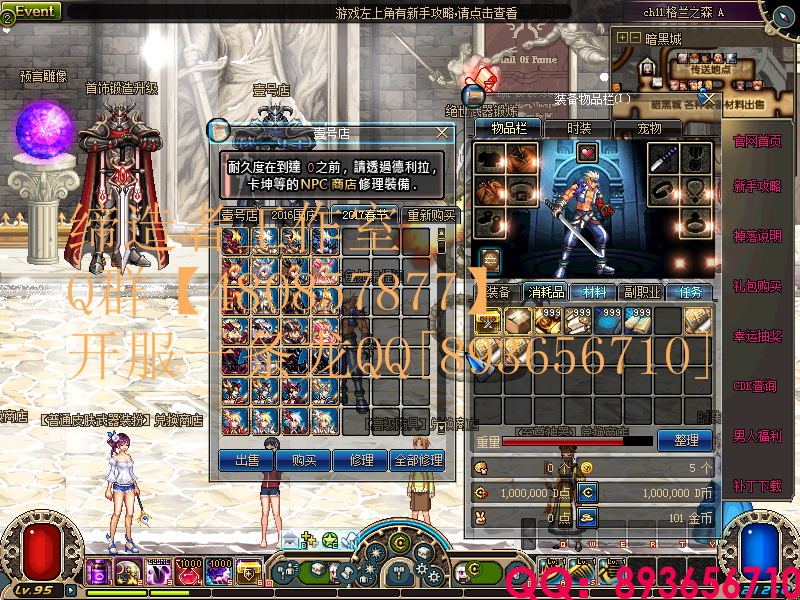 QQ：893656710 (6).png