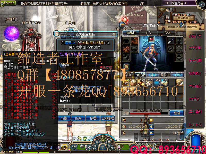 QQ：893656710 (4).png