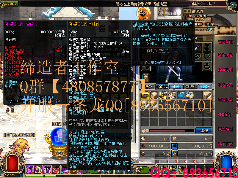 QQ：893656710 (5).png