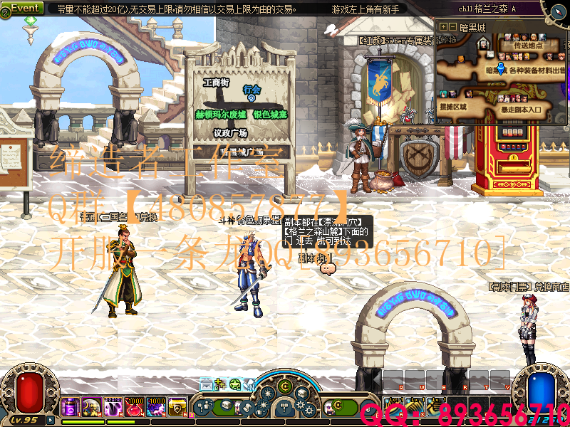 QQ：893656710 (7).png