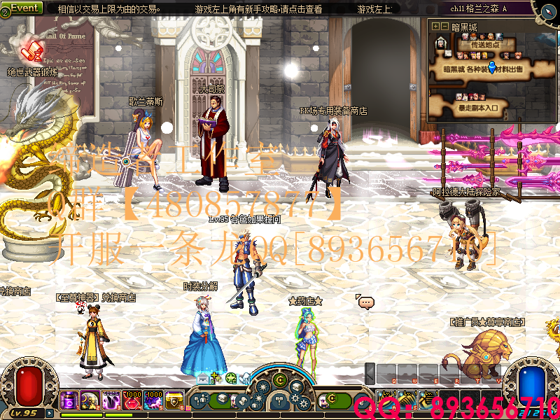 QQ：893656710 (8).png