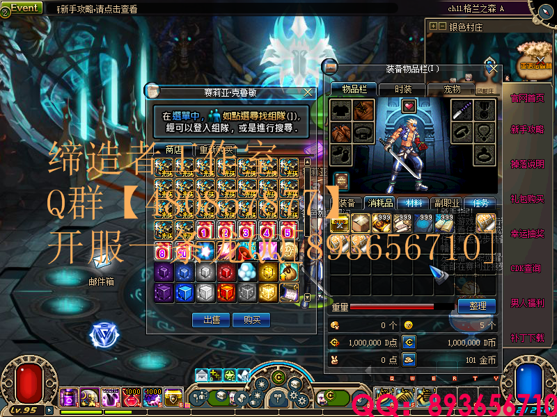 QQ：893656710 (9).png