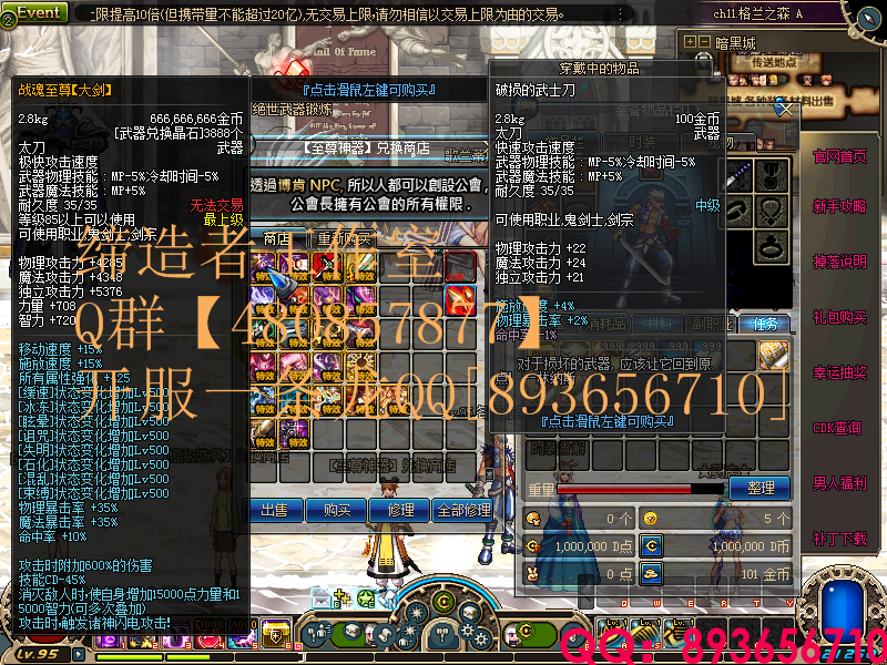 QQ：893656710 (10).png
