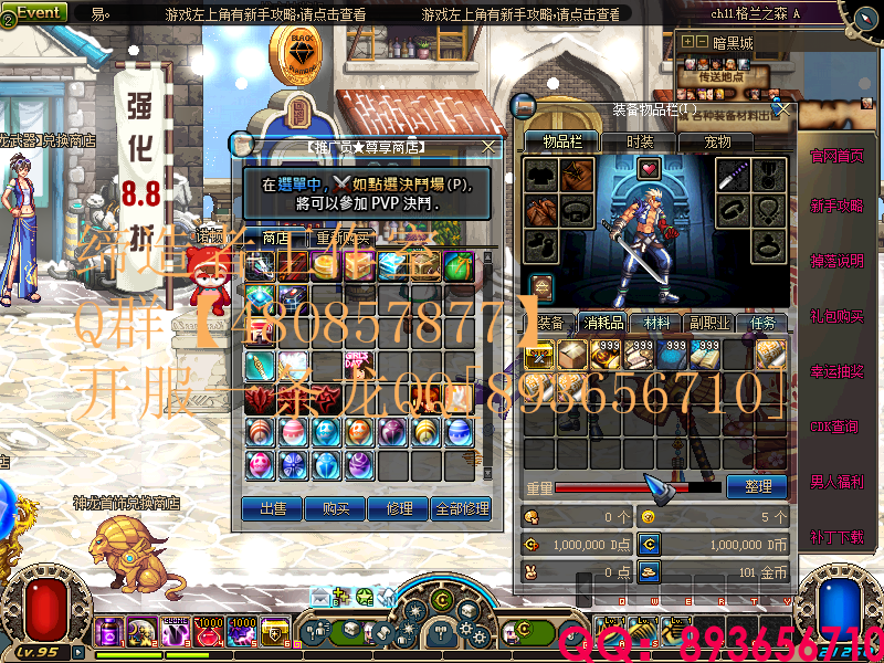QQ：893656710 (12).png