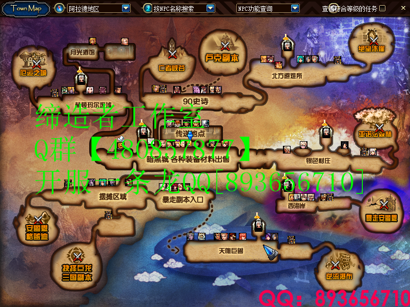 QQ：893656710 (1).png