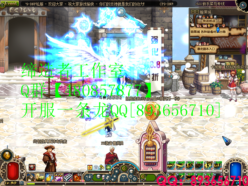 QQ：893656710 (2).png