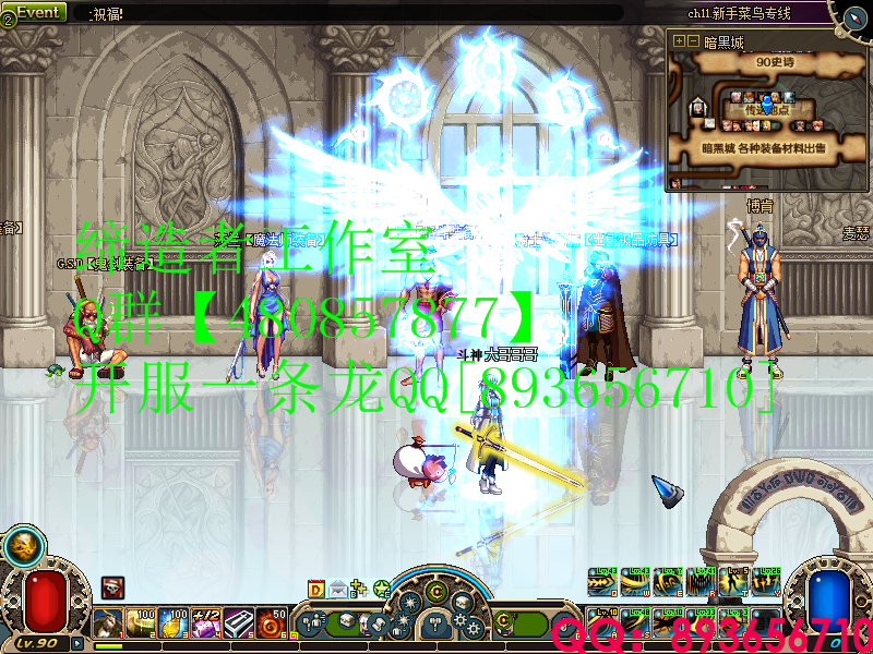 QQ：893656710 (5).png