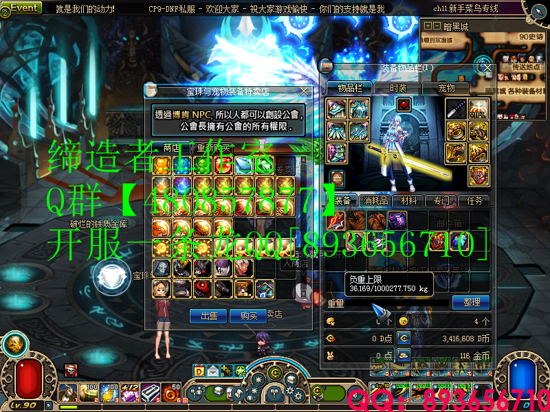 QQ：893656710 (6).png