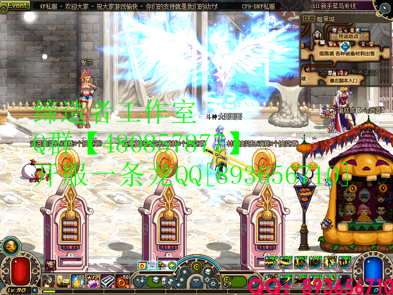 QQ：893656710 (7).png