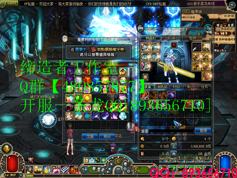 QQ：893656710 (8).png