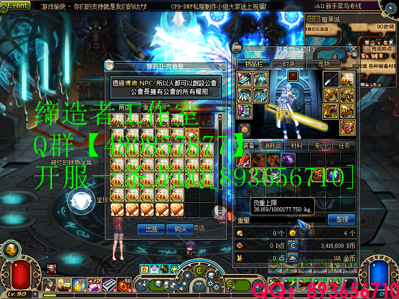 QQ：893656710 (10).png