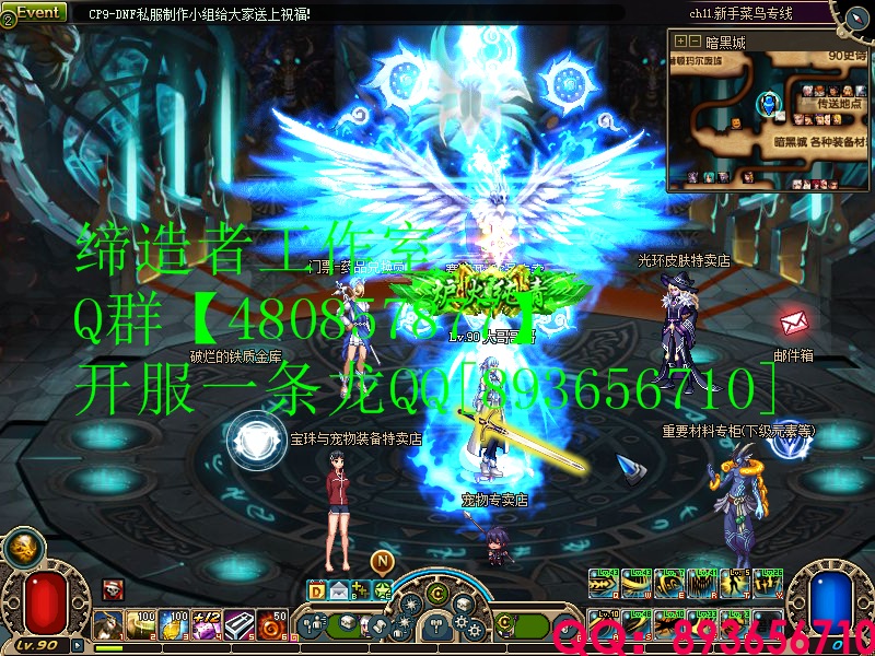 QQ：893656710 (11).png