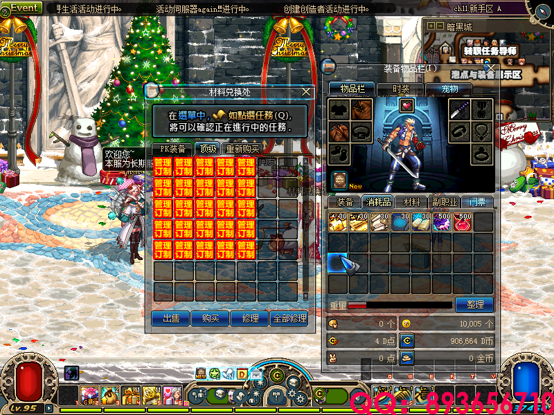 QQ：893656710 (1).png