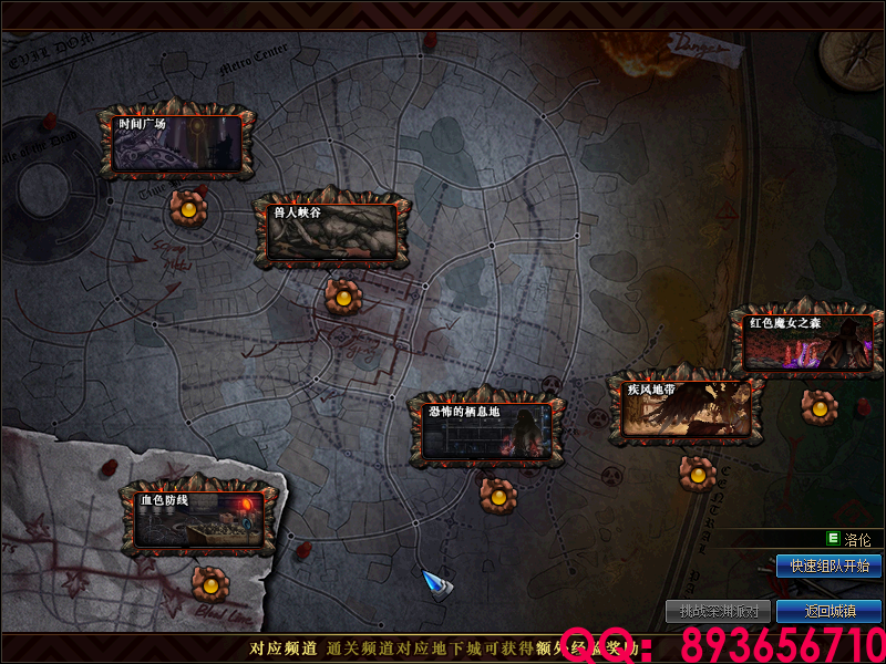 QQ：893656710 (2).png