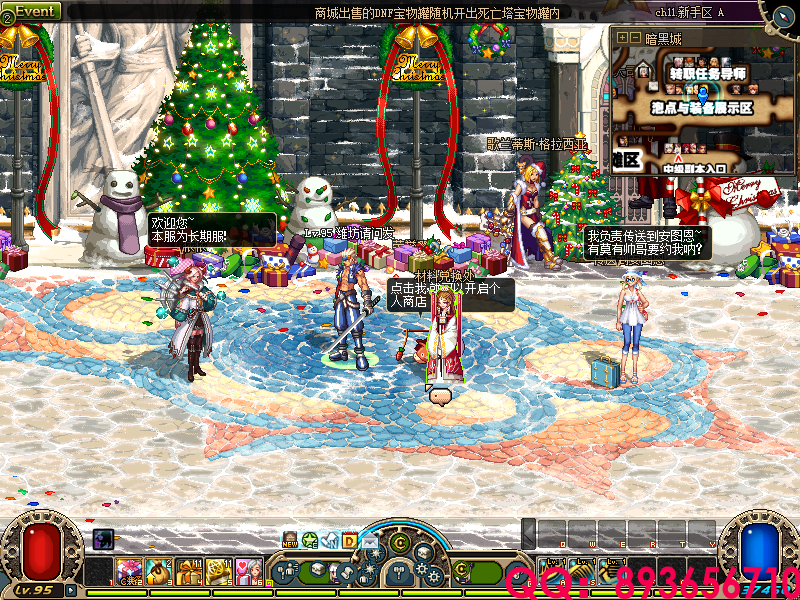 QQ：893656710 (6).png