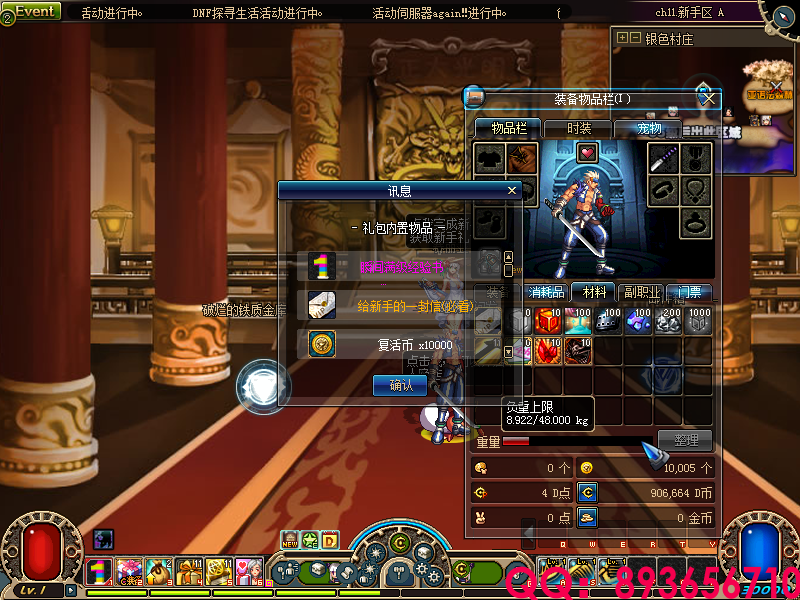QQ：893656710 (4).png