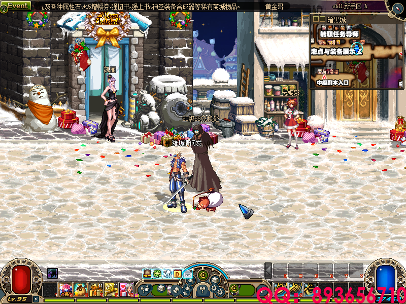 QQ：893656710 (5).png