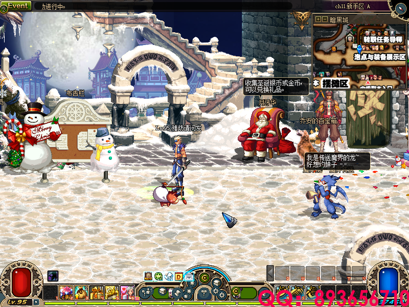 QQ：893656710 (7).png