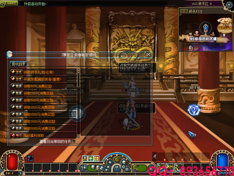 QQ：893656710 (8).png