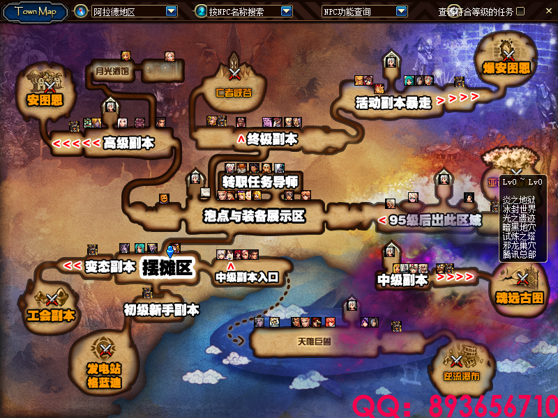 QQ：893656710 (9).png