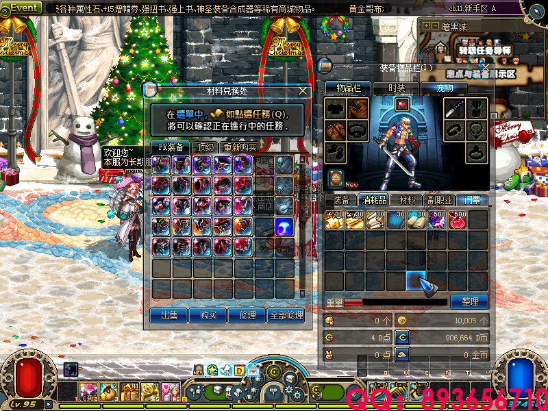QQ：893656710 (10).png