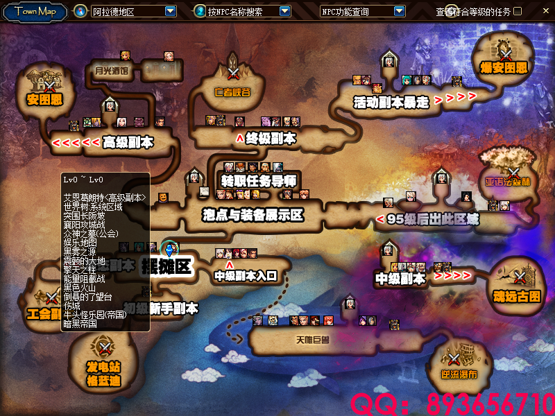 QQ：893656710 (11).png