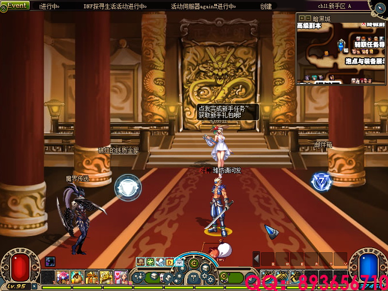 QQ：893656710 (12).png